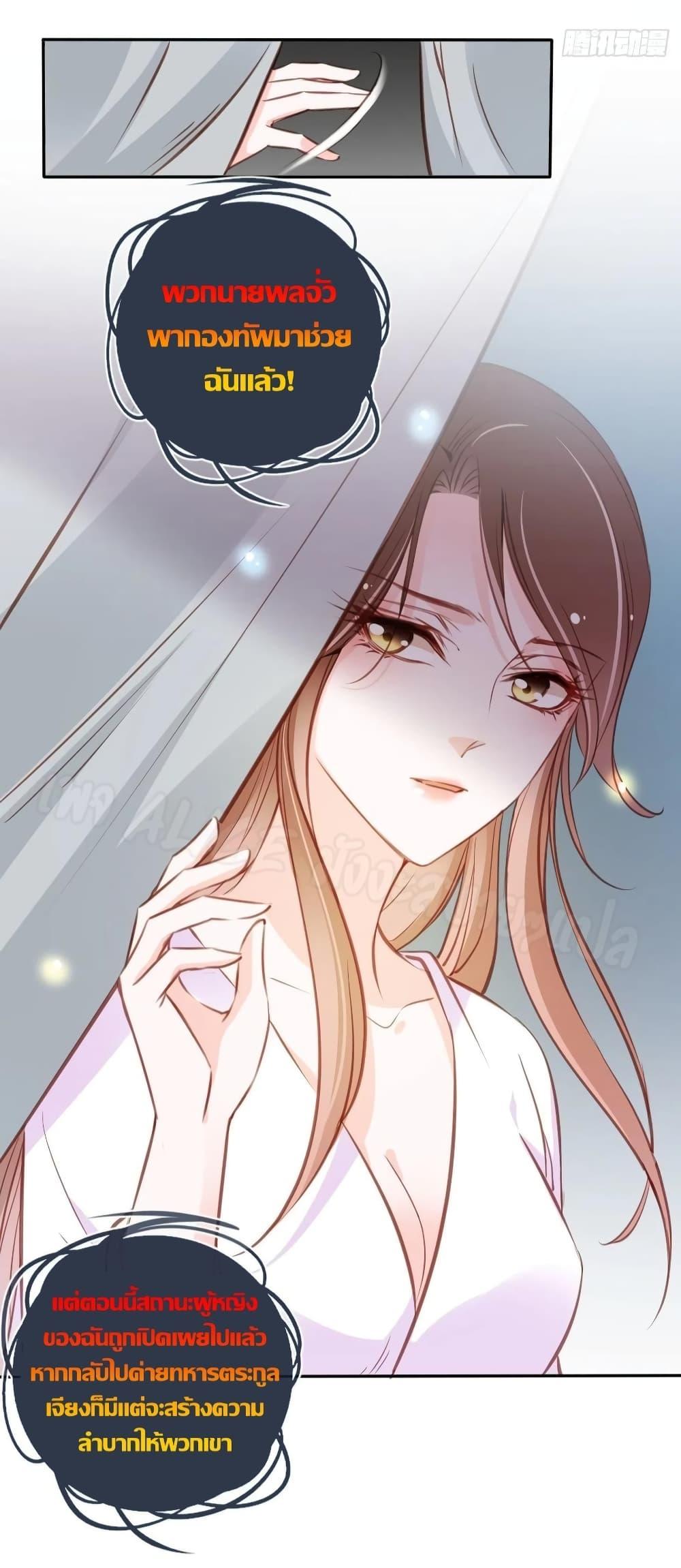 Manga-lc-com อ่านมังงะ อ่านการ์ตูน ออนไลน์ ฟรี SheBecamethe ตอนที่ 1 2 3 4 5 6 7 8 9 10 11 12 13 14 ฟรี ไม่มีโฆษณา Manga-lc - อ่าน มังงะ อ่าน การ์ตูน ออนไลน์ อ่านมังงะ ฟรี