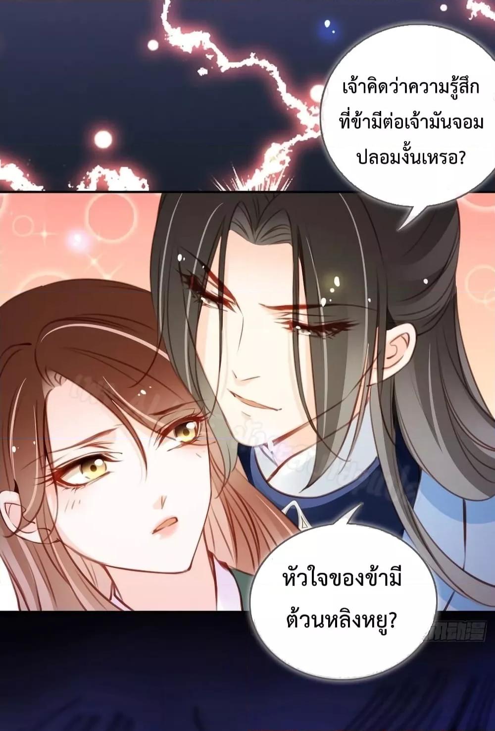 Manga-lc-com อ่านมังงะ อ่านการ์ตูน ออนไลน์ ฟรี SheBecamethe ตอนที่ 1 2 3 4 5 6 7 8 9 10 11 12 13 14 ฟรี ไม่มีโฆษณา Manga-lc - อ่าน มังงะ อ่าน การ์ตูน ออนไลน์ อ่านมังงะ ฟรี