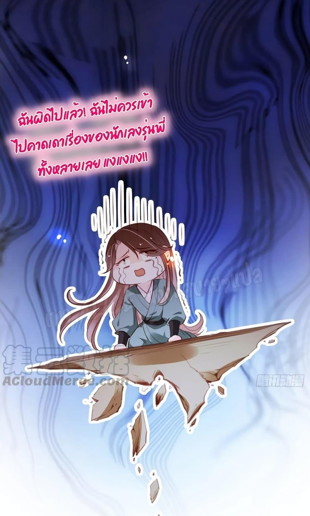 Manga-lc-com อ่านมังงะ อ่านการ์ตูน ออนไลน์ ฟรี SheBecamethe ตอนที่ 1 2 3 4 5 6 7 8 9 10 11 12 13 14 ฟรี ไม่มีโฆษณา Manga-lc - อ่าน มังงะ อ่าน การ์ตูน ออนไลน์ อ่านมังงะ ฟรี