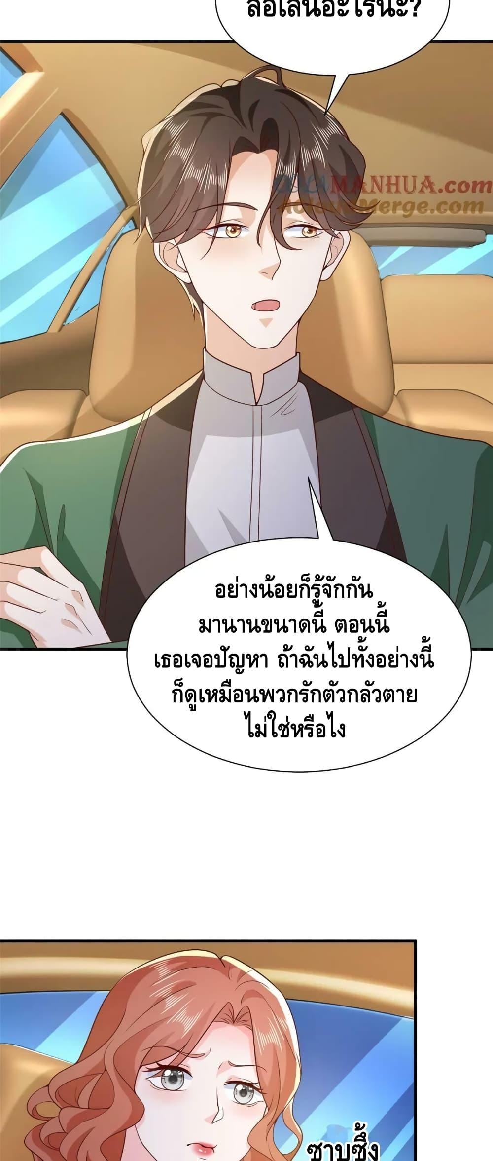 Manga-lc-com อ่านมังงะ อ่านการ์ตูน ออนไลน์ ฟรี RandomlyHaveA ตอนที่ 1 2 3 4 5 6 7 8 9 10 11 12 13 14 ฟรี ไม่มีโฆษณา Manga-lc - อ่าน มังงะ อ่าน การ์ตูน ออนไลน์ อ่านมังงะ ฟรี