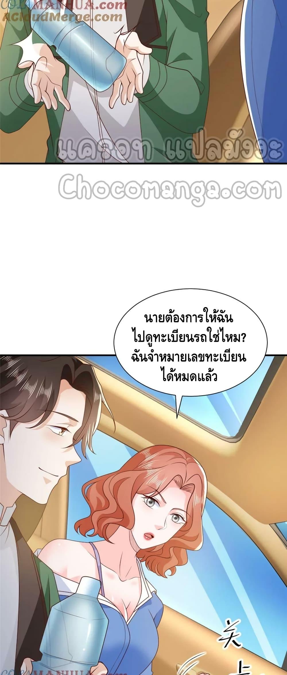 Manga-lc-com อ่านมังงะ อ่านการ์ตูน ออนไลน์ ฟรี RandomlyHaveA ตอนที่ 1 2 3 4 5 6 7 8 9 10 11 12 13 14 ฟรี ไม่มีโฆษณา Manga-lc - อ่าน มังงะ อ่าน การ์ตูน ออนไลน์ อ่านมังงะ ฟรี