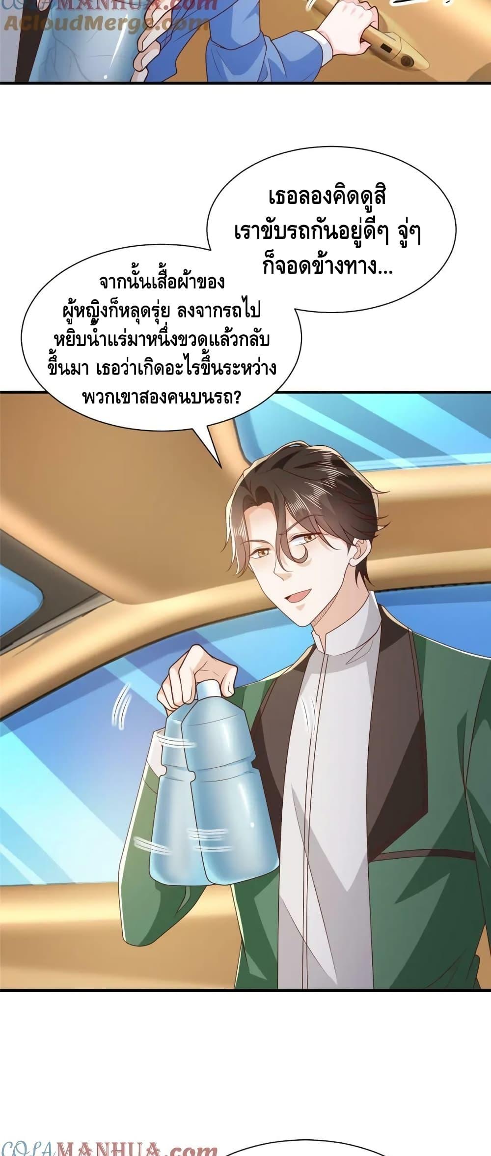 Manga-lc-com อ่านมังงะ อ่านการ์ตูน ออนไลน์ ฟรี RandomlyHaveA ตอนที่ 1 2 3 4 5 6 7 8 9 10 11 12 13 14 ฟรี ไม่มีโฆษณา Manga-lc - อ่าน มังงะ อ่าน การ์ตูน ออนไลน์ อ่านมังงะ ฟรี