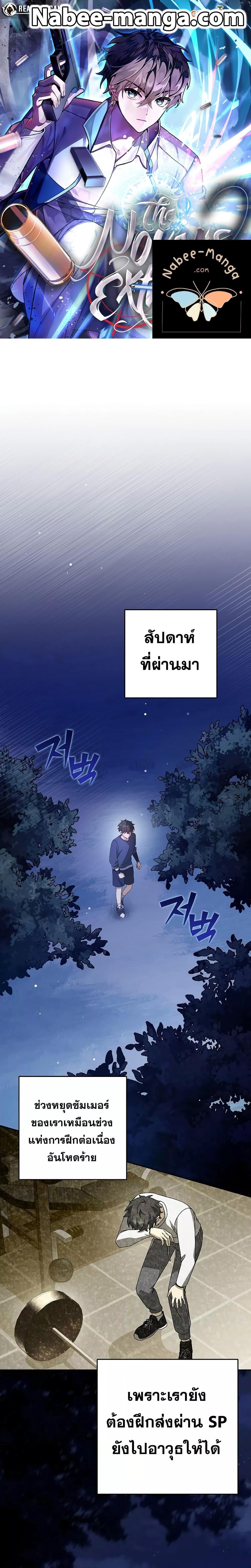 Manga-lc-com อ่านมังงะ อ่านการ์ตูน ออนไลน์ ฟรี The Novel’s Extra (Remake) ตอนที่ 1 2 3 4 5 6 7 8 9 10 11 12 13 14 ฟรี ไม่มีโฆษณา Manga-lc - อ่าน มังงะ อ่าน การ์ตูน ออนไลน์ อ่านมังงะ ฟรี