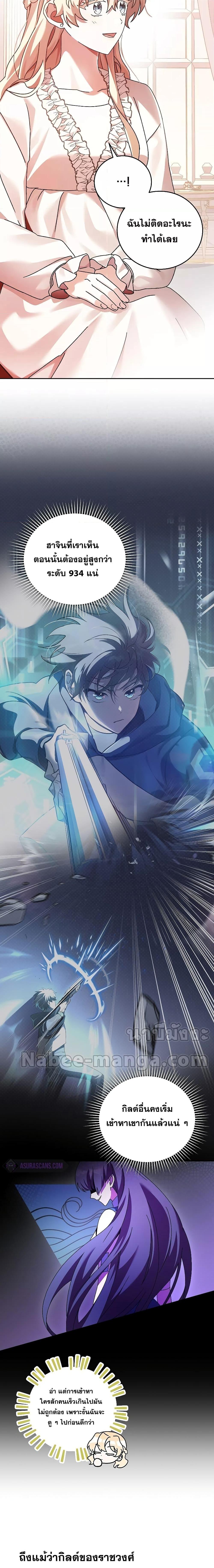 Manga-lc-com อ่านมังงะ อ่านการ์ตูน ออนไลน์ ฟรี The Novel’s Extra (Remake) ตอนที่ 1 2 3 4 5 6 7 8 9 10 11 12 13 14 ฟรี ไม่มีโฆษณา Manga-lc - อ่าน มังงะ อ่าน การ์ตูน ออนไลน์ อ่านมังงะ ฟรี