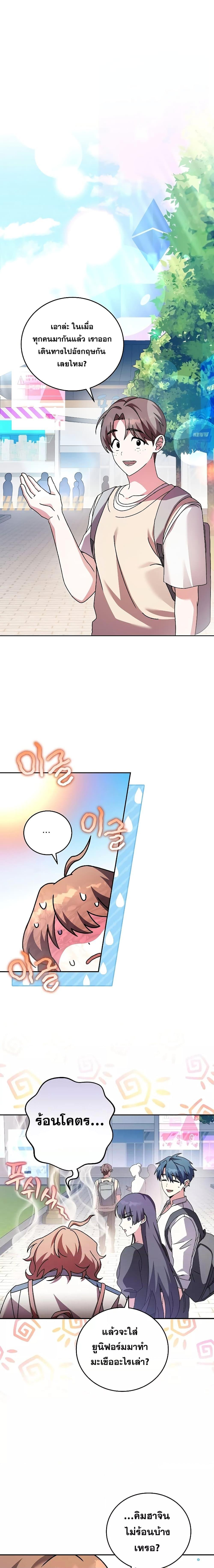 Manga-lc-com อ่านมังงะ อ่านการ์ตูน ออนไลน์ ฟรี The Novel’s Extra (Remake) ตอนที่ 1 2 3 4 5 6 7 8 9 10 11 12 13 14 ฟรี ไม่มีโฆษณา Manga-lc - อ่าน มังงะ อ่าน การ์ตูน ออนไลน์ อ่านมังงะ ฟรี