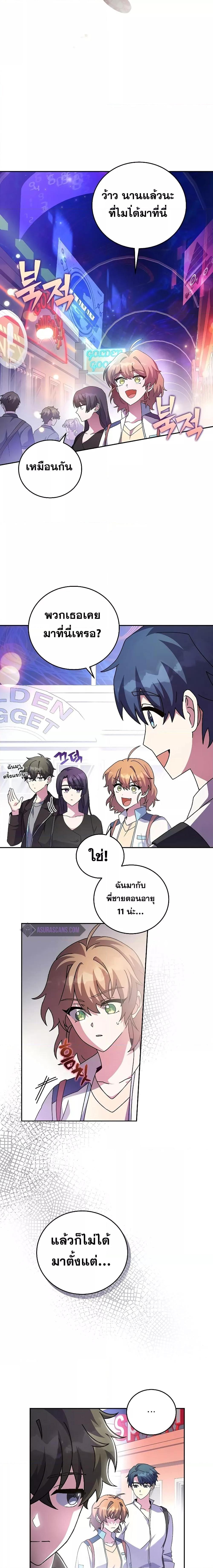 Manga-lc-com อ่านมังงะ อ่านการ์ตูน ออนไลน์ ฟรี The Novel’s Extra (Remake) ตอนที่ 1 2 3 4 5 6 7 8 9 10 11 12 13 14 ฟรี ไม่มีโฆษณา Manga-lc - อ่าน มังงะ อ่าน การ์ตูน ออนไลน์ อ่านมังงะ ฟรี