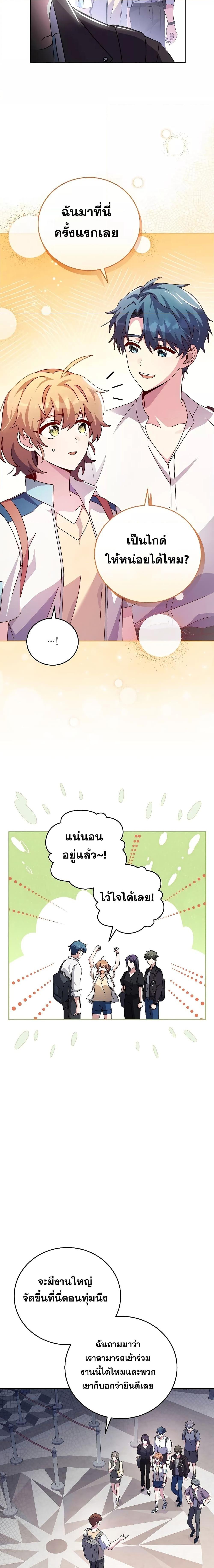 Manga-lc-com อ่านมังงะ อ่านการ์ตูน ออนไลน์ ฟรี The Novel’s Extra (Remake) ตอนที่ 1 2 3 4 5 6 7 8 9 10 11 12 13 14 ฟรี ไม่มีโฆษณา Manga-lc - อ่าน มังงะ อ่าน การ์ตูน ออนไลน์ อ่านมังงะ ฟรี