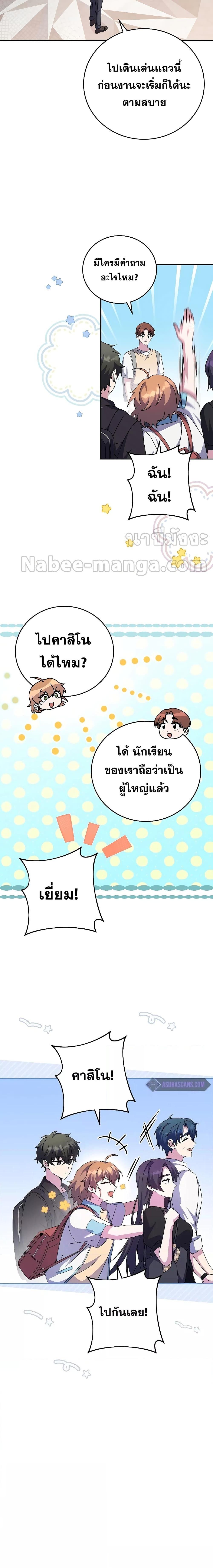 Manga-lc-com อ่านมังงะ อ่านการ์ตูน ออนไลน์ ฟรี The Novel’s Extra (Remake) ตอนที่ 1 2 3 4 5 6 7 8 9 10 11 12 13 14 ฟรี ไม่มีโฆษณา Manga-lc - อ่าน มังงะ อ่าน การ์ตูน ออนไลน์ อ่านมังงะ ฟรี