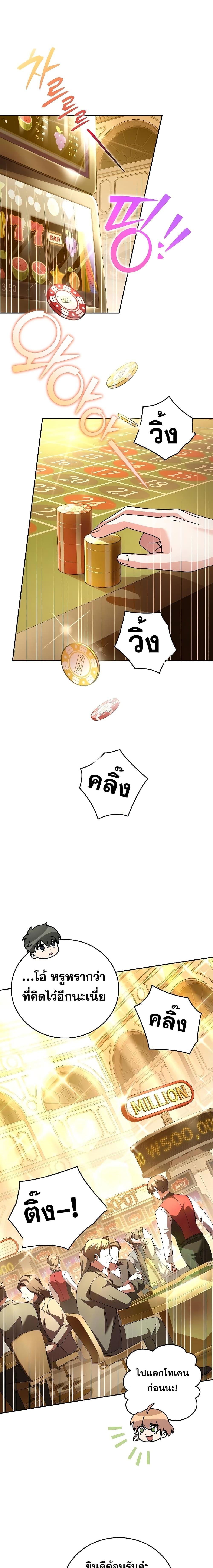 Manga-lc-com อ่านมังงะ อ่านการ์ตูน ออนไลน์ ฟรี The Novel’s Extra (Remake) ตอนที่ 1 2 3 4 5 6 7 8 9 10 11 12 13 14 ฟรี ไม่มีโฆษณา Manga-lc - อ่าน มังงะ อ่าน การ์ตูน ออนไลน์ อ่านมังงะ ฟรี