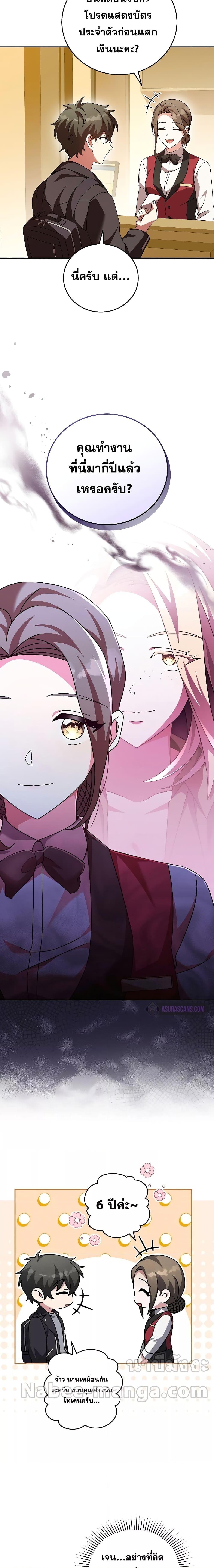 Manga-lc-com อ่านมังงะ อ่านการ์ตูน ออนไลน์ ฟรี The Novel’s Extra (Remake) ตอนที่ 1 2 3 4 5 6 7 8 9 10 11 12 13 14 ฟรี ไม่มีโฆษณา Manga-lc - อ่าน มังงะ อ่าน การ์ตูน ออนไลน์ อ่านมังงะ ฟรี