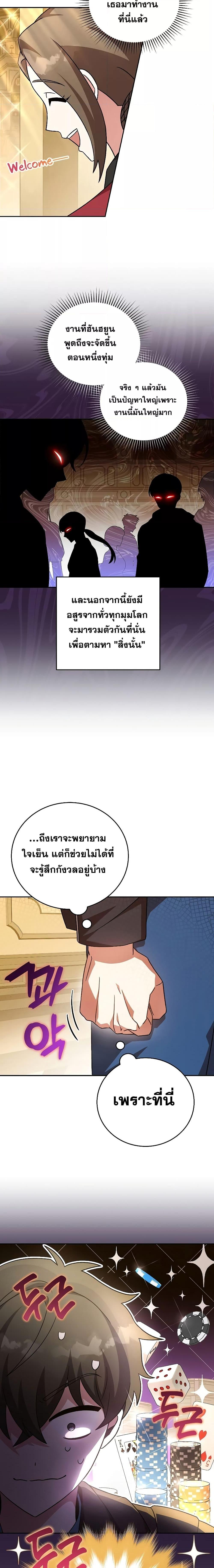 Manga-lc-com อ่านมังงะ อ่านการ์ตูน ออนไลน์ ฟรี The Novel’s Extra (Remake) ตอนที่ 1 2 3 4 5 6 7 8 9 10 11 12 13 14 ฟรี ไม่มีโฆษณา Manga-lc - อ่าน มังงะ อ่าน การ์ตูน ออนไลน์ อ่านมังงะ ฟรี
