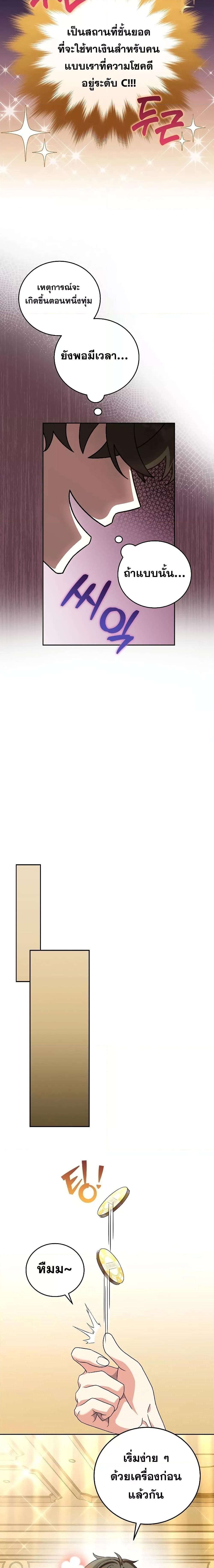 Manga-lc-com อ่านมังงะ อ่านการ์ตูน ออนไลน์ ฟรี The Novel’s Extra (Remake) ตอนที่ 1 2 3 4 5 6 7 8 9 10 11 12 13 14 ฟรี ไม่มีโฆษณา Manga-lc - อ่าน มังงะ อ่าน การ์ตูน ออนไลน์ อ่านมังงะ ฟรี