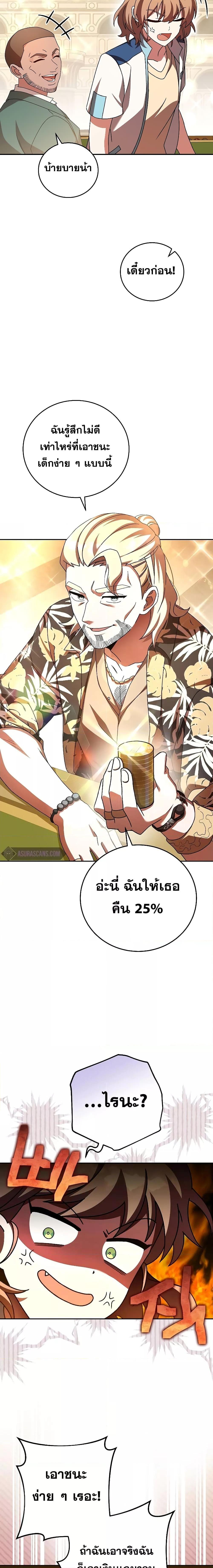 Manga-lc-com อ่านมังงะ อ่านการ์ตูน ออนไลน์ ฟรี The Novel’s Extra (Remake) ตอนที่ 1 2 3 4 5 6 7 8 9 10 11 12 13 14 ฟรี ไม่มีโฆษณา Manga-lc - อ่าน มังงะ อ่าน การ์ตูน ออนไลน์ อ่านมังงะ ฟรี