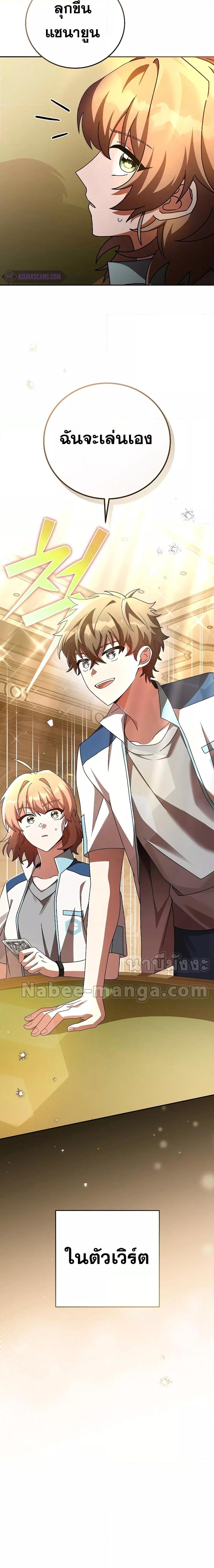 Manga-lc-com อ่านมังงะ อ่านการ์ตูน ออนไลน์ ฟรี The Novel’s Extra (Remake) ตอนที่ 1 2 3 4 5 6 7 8 9 10 11 12 13 14 ฟรี ไม่มีโฆษณา Manga-lc - อ่าน มังงะ อ่าน การ์ตูน ออนไลน์ อ่านมังงะ ฟรี