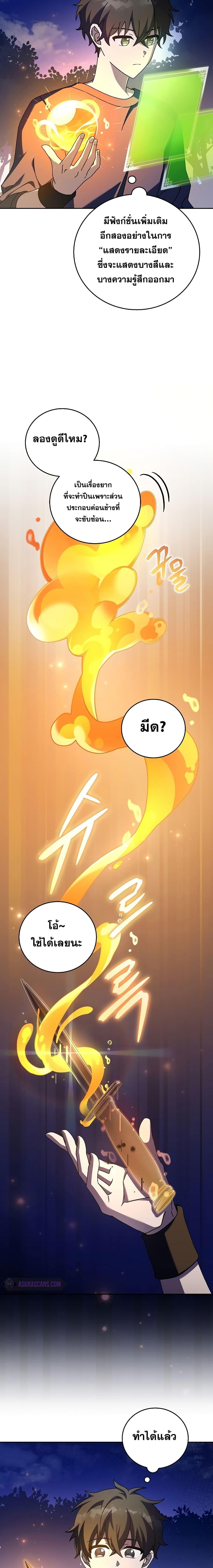 Manga-lc-com อ่านมังงะ อ่านการ์ตูน ออนไลน์ ฟรี The Novel’s Extra (Remake) ตอนที่ 1 2 3 4 5 6 7 8 9 10 11 12 13 14 ฟรี ไม่มีโฆษณา Manga-lc - อ่าน มังงะ อ่าน การ์ตูน ออนไลน์ อ่านมังงะ ฟรี