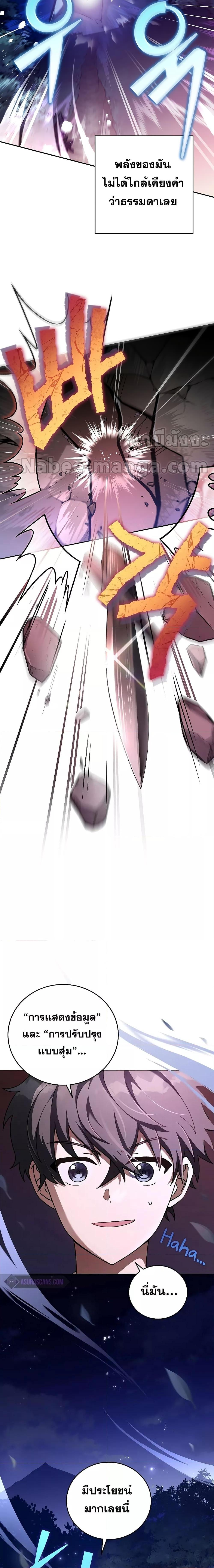 Manga-lc-com อ่านมังงะ อ่านการ์ตูน ออนไลน์ ฟรี The Novel’s Extra (Remake) ตอนที่ 1 2 3 4 5 6 7 8 9 10 11 12 13 14 ฟรี ไม่มีโฆษณา Manga-lc - อ่าน มังงะ อ่าน การ์ตูน ออนไลน์ อ่านมังงะ ฟรี