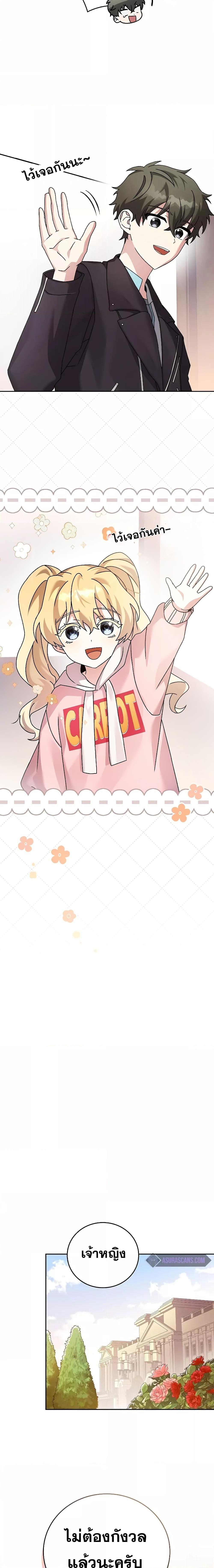 Manga-lc-com อ่านมังงะ อ่านการ์ตูน ออนไลน์ ฟรี The Novel’s Extra (Remake) ตอนที่ 1 2 3 4 5 6 7 8 9 10 11 12 13 14 ฟรี ไม่มีโฆษณา Manga-lc - อ่าน มังงะ อ่าน การ์ตูน ออนไลน์ อ่านมังงะ ฟรี