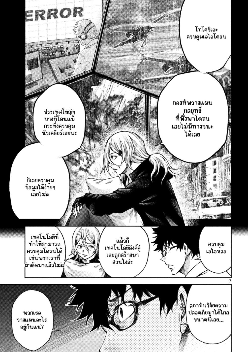 Manga-lc-com อ่านมังงะ อ่านการ์ตูน ออนไลน์ ฟรี Tokoshi x Bullet Shin Minato Koubou-sen ตอนที่ 1 2 3 4 5 6 7 8 9 10 11 12 13 14 ฟรี ไม่มีโฆษณา Manga-lc - อ่าน มังงะ อ่าน การ์ตูน ออนไลน์ อ่านมังงะ ฟรี