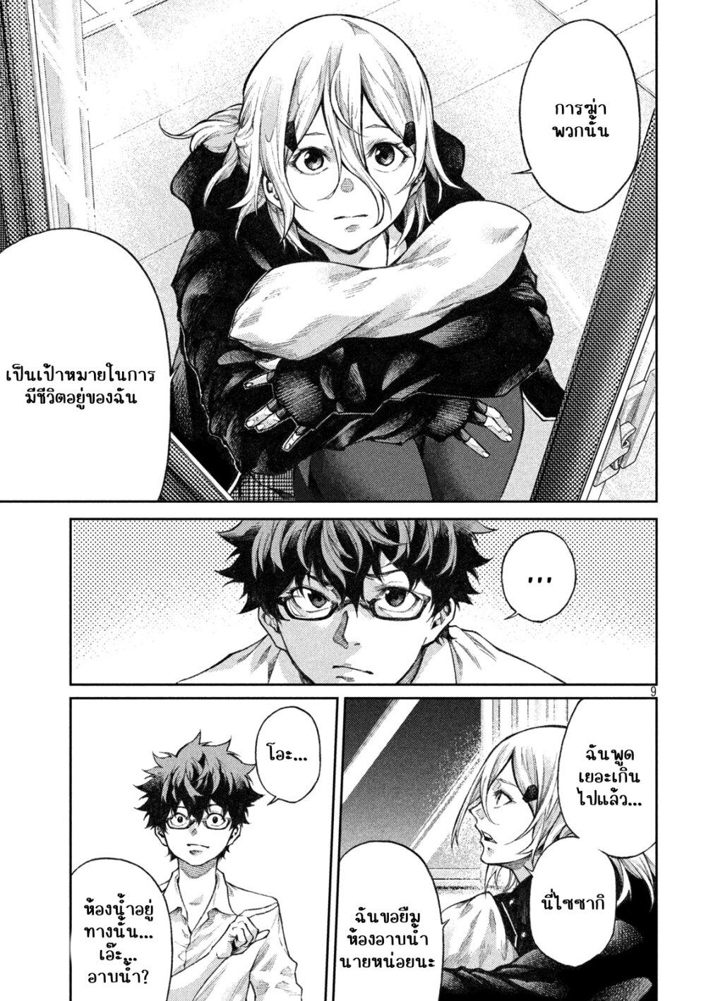 Manga-lc-com อ่านมังงะ อ่านการ์ตูน ออนไลน์ ฟรี Tokoshi x Bullet Shin Minato Koubou-sen ตอนที่ 1 2 3 4 5 6 7 8 9 10 11 12 13 14 ฟรี ไม่มีโฆษณา Manga-lc - อ่าน มังงะ อ่าน การ์ตูน ออนไลน์ อ่านมังงะ ฟรี