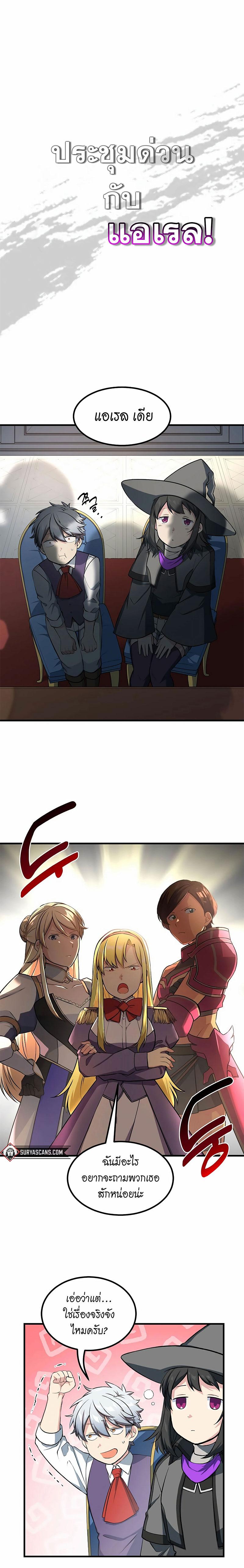 Manga-lc-com อ่านมังงะ อ่านการ์ตูน ออนไลน์ ฟรี How the Pro in His Past Life Sucks the Sweet Honey ตอนที่ 1 2 3 4 5 6 7 8 9 10 11 12 13 14 ฟรี ไม่มีโฆษณา Manga-lc - อ่าน มังงะ อ่าน การ์ตูน ออนไลน์ อ่านมังงะ ฟรี