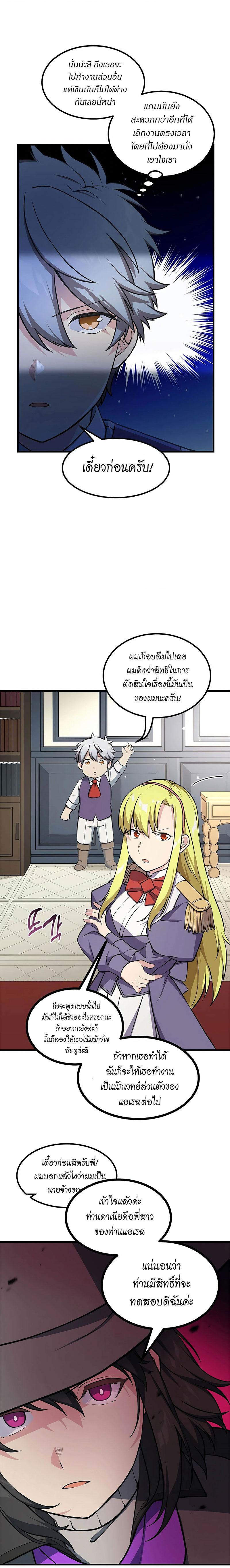 Manga-lc-com อ่านมังงะ อ่านการ์ตูน ออนไลน์ ฟรี How the Pro in His Past Life Sucks the Sweet Honey ตอนที่ 1 2 3 4 5 6 7 8 9 10 11 12 13 14 ฟรี ไม่มีโฆษณา Manga-lc - อ่าน มังงะ อ่าน การ์ตูน ออนไลน์ อ่านมังงะ ฟรี