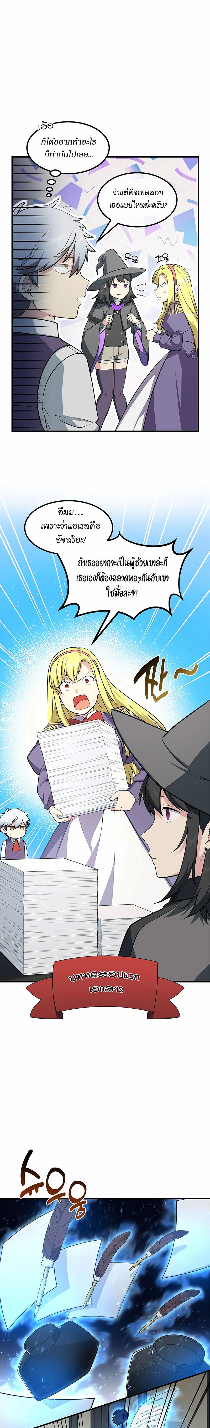 Manga-lc-com อ่านมังงะ อ่านการ์ตูน ออนไลน์ ฟรี How the Pro in His Past Life Sucks the Sweet Honey ตอนที่ 1 2 3 4 5 6 7 8 9 10 11 12 13 14 ฟรี ไม่มีโฆษณา Manga-lc - อ่าน มังงะ อ่าน การ์ตูน ออนไลน์ อ่านมังงะ ฟรี