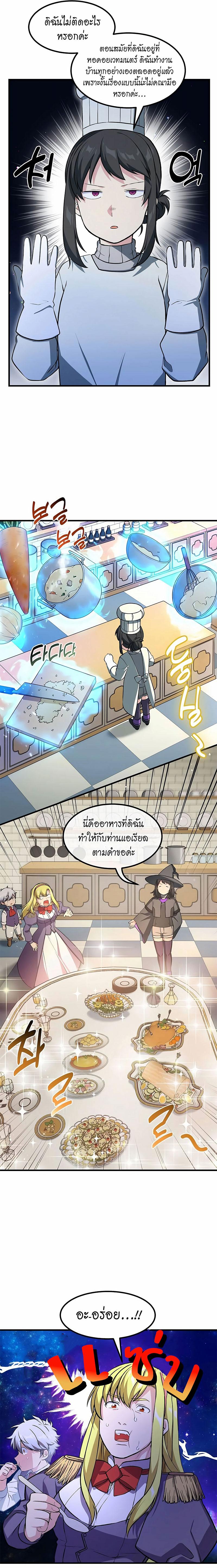 Manga-lc-com อ่านมังงะ อ่านการ์ตูน ออนไลน์ ฟรี How the Pro in His Past Life Sucks the Sweet Honey ตอนที่ 1 2 3 4 5 6 7 8 9 10 11 12 13 14 ฟรี ไม่มีโฆษณา Manga-lc - อ่าน มังงะ อ่าน การ์ตูน ออนไลน์ อ่านมังงะ ฟรี