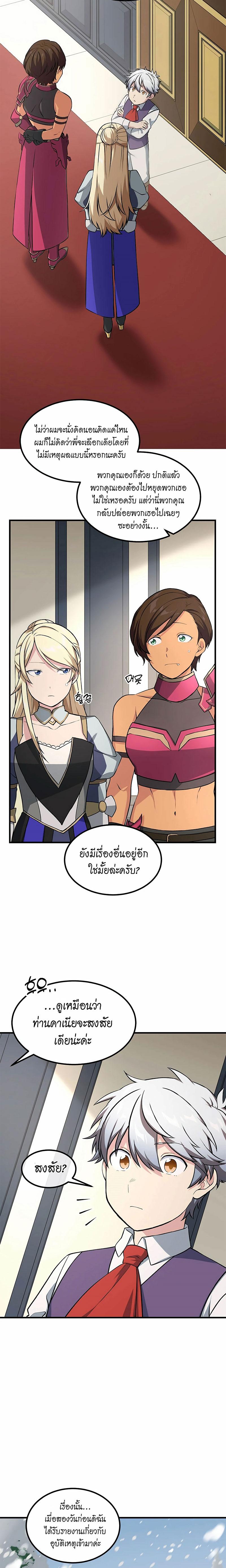 Manga-lc-com อ่านมังงะ อ่านการ์ตูน ออนไลน์ ฟรี How the Pro in His Past Life Sucks the Sweet Honey ตอนที่ 1 2 3 4 5 6 7 8 9 10 11 12 13 14 ฟรี ไม่มีโฆษณา Manga-lc - อ่าน มังงะ อ่าน การ์ตูน ออนไลน์ อ่านมังงะ ฟรี