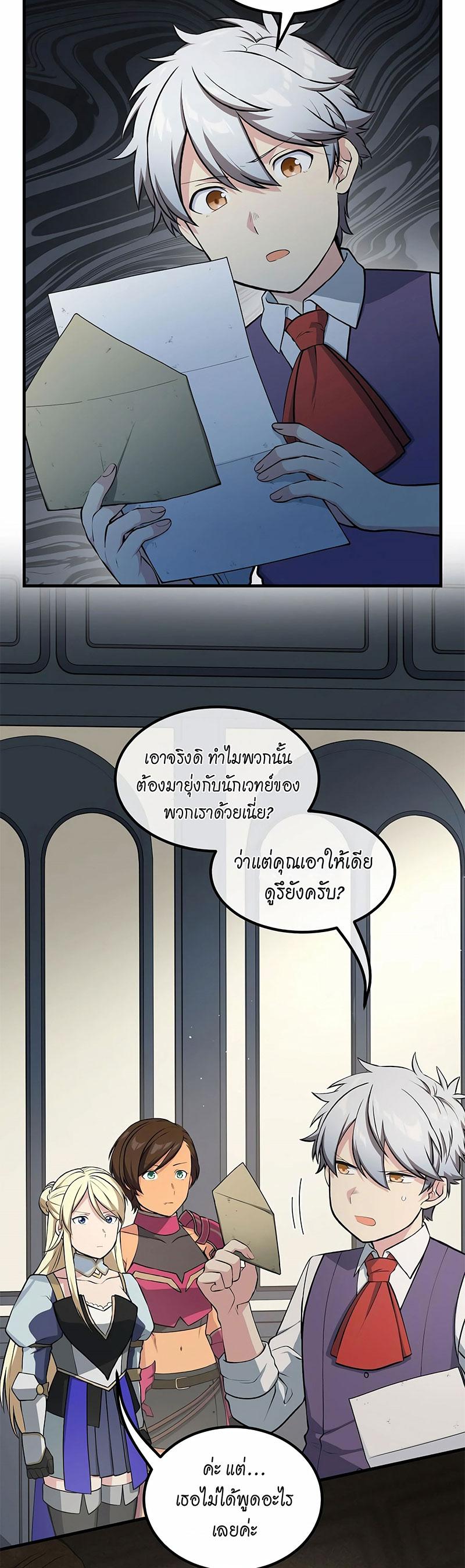 Manga-lc-com อ่านมังงะ อ่านการ์ตูน ออนไลน์ ฟรี How the Pro in His Past Life Sucks the Sweet Honey ตอนที่ 1 2 3 4 5 6 7 8 9 10 11 12 13 14 ฟรี ไม่มีโฆษณา Manga-lc - อ่าน มังงะ อ่าน การ์ตูน ออนไลน์ อ่านมังงะ ฟรี