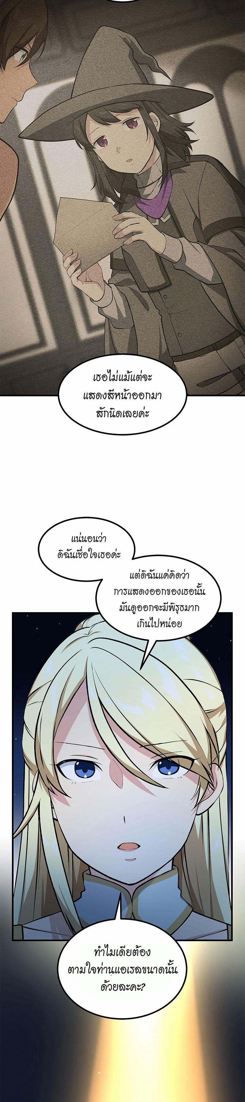 Manga-lc-com อ่านมังงะ อ่านการ์ตูน ออนไลน์ ฟรี How the Pro in His Past Life Sucks the Sweet Honey ตอนที่ 1 2 3 4 5 6 7 8 9 10 11 12 13 14 ฟรี ไม่มีโฆษณา Manga-lc - อ่าน มังงะ อ่าน การ์ตูน ออนไลน์ อ่านมังงะ ฟรี