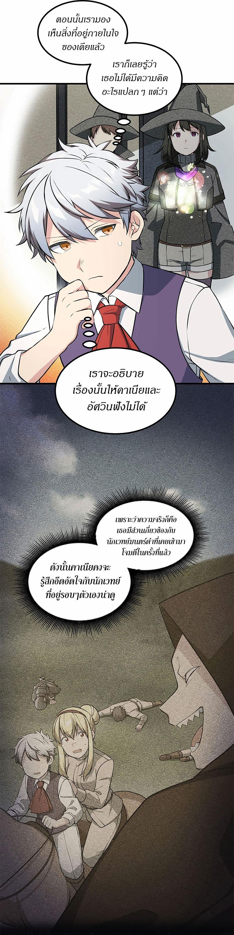 Manga-lc-com อ่านมังงะ อ่านการ์ตูน ออนไลน์ ฟรี How the Pro in His Past Life Sucks the Sweet Honey ตอนที่ 1 2 3 4 5 6 7 8 9 10 11 12 13 14 ฟรี ไม่มีโฆษณา Manga-lc - อ่าน มังงะ อ่าน การ์ตูน ออนไลน์ อ่านมังงะ ฟรี