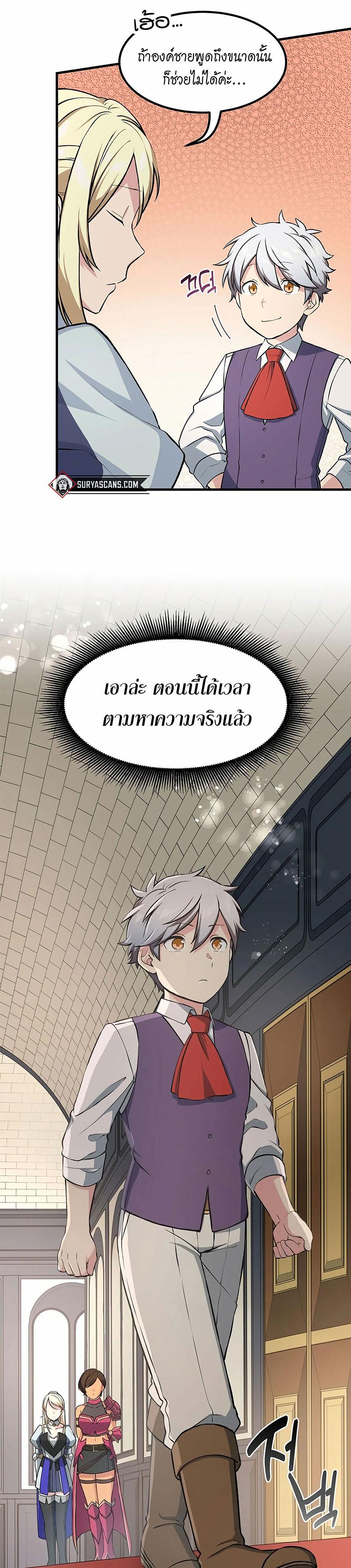 Manga-lc-com อ่านมังงะ อ่านการ์ตูน ออนไลน์ ฟรี How the Pro in His Past Life Sucks the Sweet Honey ตอนที่ 1 2 3 4 5 6 7 8 9 10 11 12 13 14 ฟรี ไม่มีโฆษณา Manga-lc - อ่าน มังงะ อ่าน การ์ตูน ออนไลน์ อ่านมังงะ ฟรี