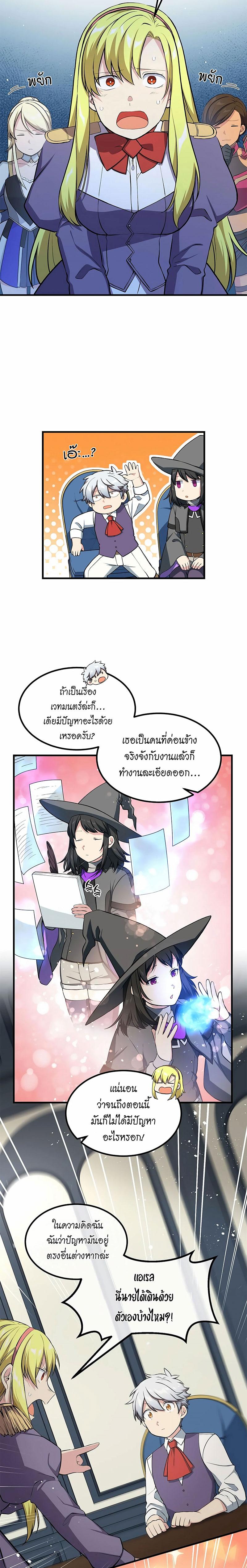 Manga-lc-com อ่านมังงะ อ่านการ์ตูน ออนไลน์ ฟรี How the Pro in His Past Life Sucks the Sweet Honey ตอนที่ 1 2 3 4 5 6 7 8 9 10 11 12 13 14 ฟรี ไม่มีโฆษณา Manga-lc - อ่าน มังงะ อ่าน การ์ตูน ออนไลน์ อ่านมังงะ ฟรี
