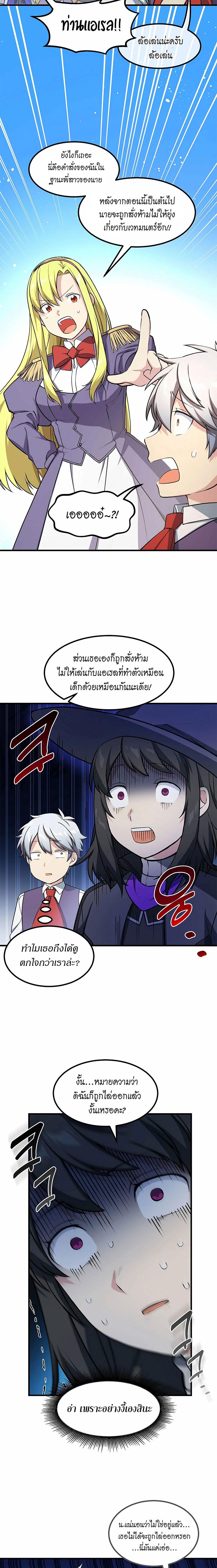 Manga-lc-com อ่านมังงะ อ่านการ์ตูน ออนไลน์ ฟรี How the Pro in His Past Life Sucks the Sweet Honey ตอนที่ 1 2 3 4 5 6 7 8 9 10 11 12 13 14 ฟรี ไม่มีโฆษณา Manga-lc - อ่าน มังงะ อ่าน การ์ตูน ออนไลน์ อ่านมังงะ ฟรี