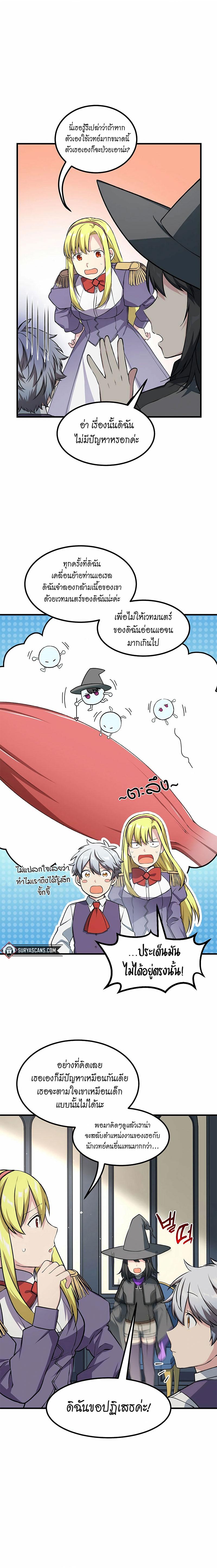 Manga-lc-com อ่านมังงะ อ่านการ์ตูน ออนไลน์ ฟรี How the Pro in His Past Life Sucks the Sweet Honey ตอนที่ 1 2 3 4 5 6 7 8 9 10 11 12 13 14 ฟรี ไม่มีโฆษณา Manga-lc - อ่าน มังงะ อ่าน การ์ตูน ออนไลน์ อ่านมังงะ ฟรี