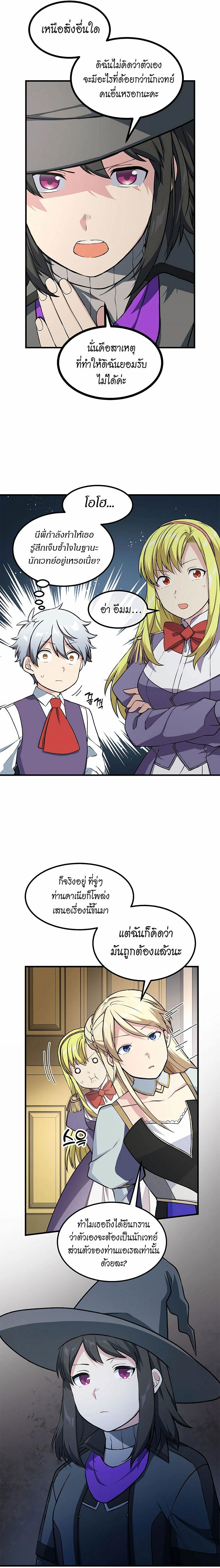 Manga-lc-com อ่านมังงะ อ่านการ์ตูน ออนไลน์ ฟรี How the Pro in His Past Life Sucks the Sweet Honey ตอนที่ 1 2 3 4 5 6 7 8 9 10 11 12 13 14 ฟรี ไม่มีโฆษณา Manga-lc - อ่าน มังงะ อ่าน การ์ตูน ออนไลน์ อ่านมังงะ ฟรี