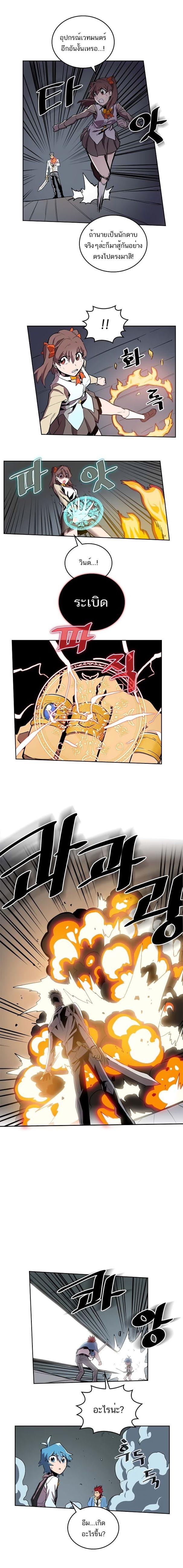 Manga-lc-com อ่านมังงะ อ่านการ์ตูน ออนไลน์ ฟรี A Returner’s Magic Should Be Special ตอนที่ 1 2 3 4 5 6 7 8 9 10 11 12 13 14 ฟรี ไม่มีโฆษณา Manga-lc - อ่าน มังงะ อ่าน การ์ตูน ออนไลน์ อ่านมังงะ ฟรี