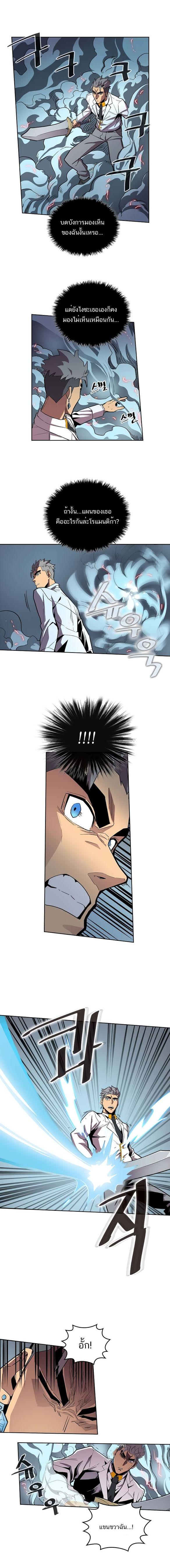 Manga-lc-com อ่านมังงะ อ่านการ์ตูน ออนไลน์ ฟรี A Returner’s Magic Should Be Special ตอนที่ 1 2 3 4 5 6 7 8 9 10 11 12 13 14 ฟรี ไม่มีโฆษณา Manga-lc - อ่าน มังงะ อ่าน การ์ตูน ออนไลน์ อ่านมังงะ ฟรี