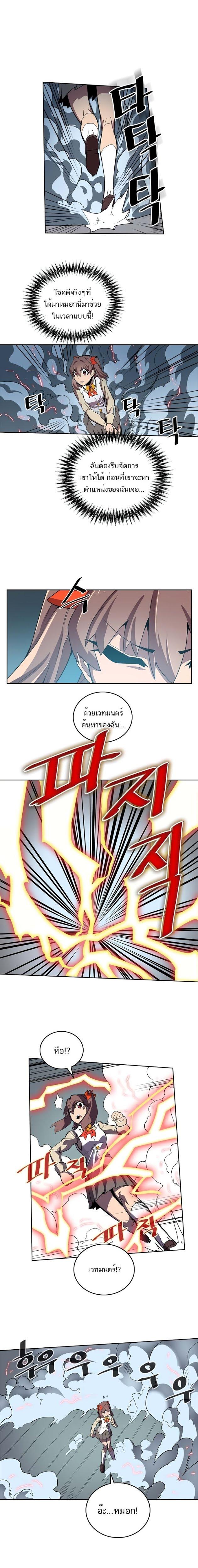 Manga-lc-com อ่านมังงะ อ่านการ์ตูน ออนไลน์ ฟรี A Returner’s Magic Should Be Special ตอนที่ 1 2 3 4 5 6 7 8 9 10 11 12 13 14 ฟรี ไม่มีโฆษณา Manga-lc - อ่าน มังงะ อ่าน การ์ตูน ออนไลน์ อ่านมังงะ ฟรี