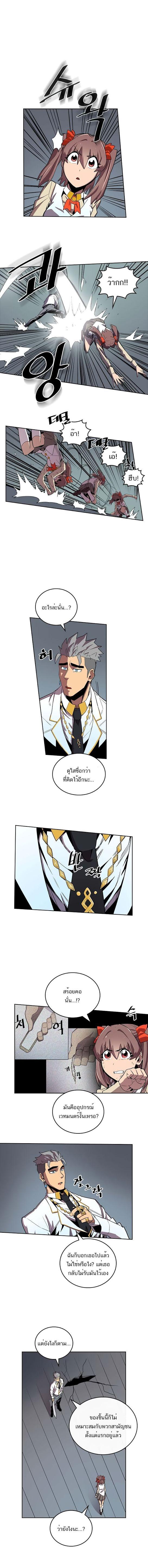 Manga-lc-com อ่านมังงะ อ่านการ์ตูน ออนไลน์ ฟรี A Returner’s Magic Should Be Special ตอนที่ 1 2 3 4 5 6 7 8 9 10 11 12 13 14 ฟรี ไม่มีโฆษณา Manga-lc - อ่าน มังงะ อ่าน การ์ตูน ออนไลน์ อ่านมังงะ ฟรี