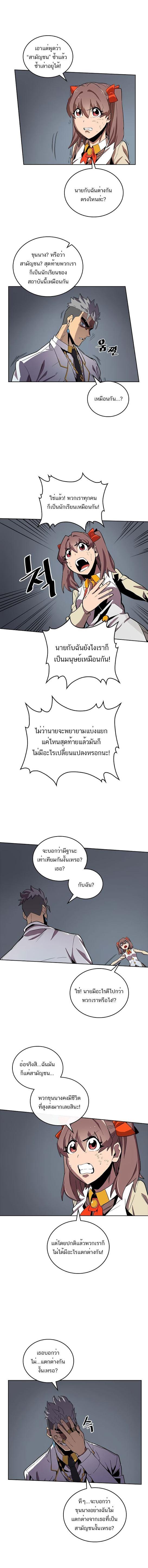Manga-lc-com อ่านมังงะ อ่านการ์ตูน ออนไลน์ ฟรี A Returner’s Magic Should Be Special ตอนที่ 1 2 3 4 5 6 7 8 9 10 11 12 13 14 ฟรี ไม่มีโฆษณา Manga-lc - อ่าน มังงะ อ่าน การ์ตูน ออนไลน์ อ่านมังงะ ฟรี