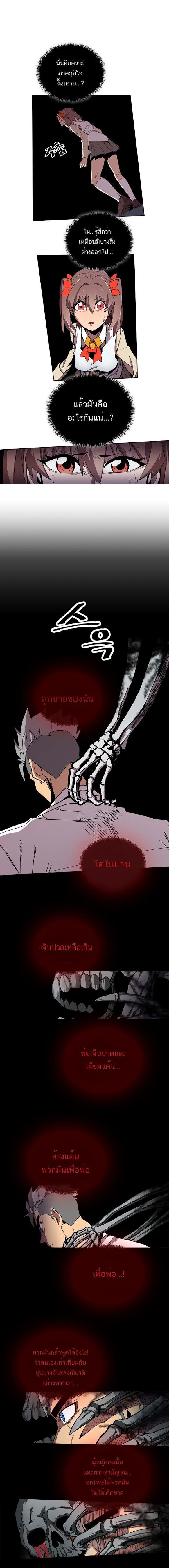 Manga-lc-com อ่านมังงะ อ่านการ์ตูน ออนไลน์ ฟรี A Returner’s Magic Should Be Special ตอนที่ 1 2 3 4 5 6 7 8 9 10 11 12 13 14 ฟรี ไม่มีโฆษณา Manga-lc - อ่าน มังงะ อ่าน การ์ตูน ออนไลน์ อ่านมังงะ ฟรี