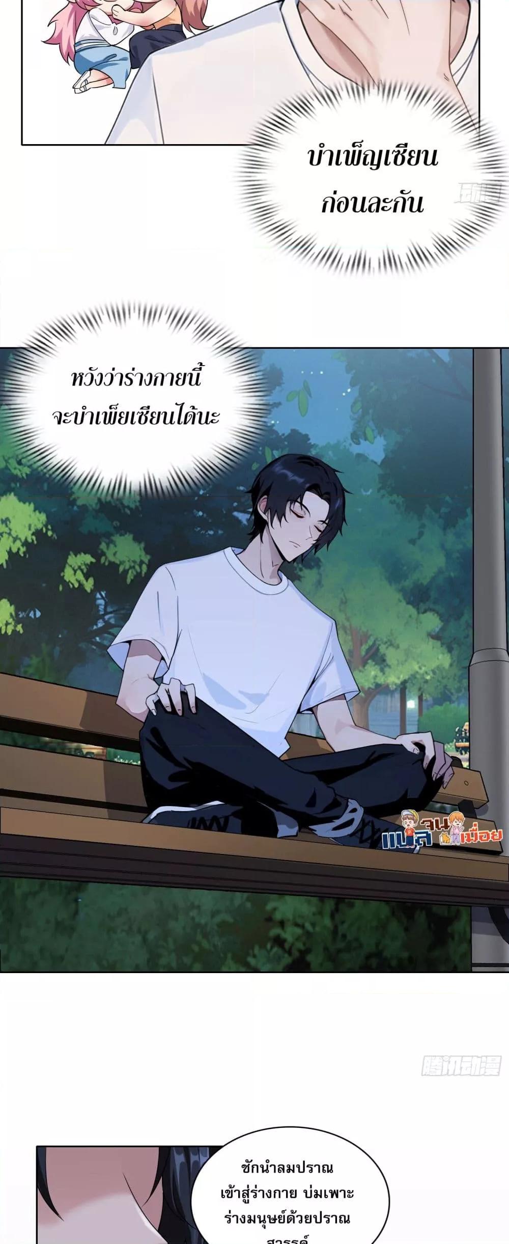 Manga-lc-com อ่านมังงะ อ่านการ์ตูน ออนไลน์ ฟรี ผู้ฝึกตนผู้รอบร ตอนที่ 1 2 3 4 5 6 7 8 9 10 11 12 13 14 ฟรี ไม่มีโฆษณา Manga-lc - อ่าน มังงะ อ่าน การ์ตูน ออนไลน์ อ่านมังงะ ฟรี