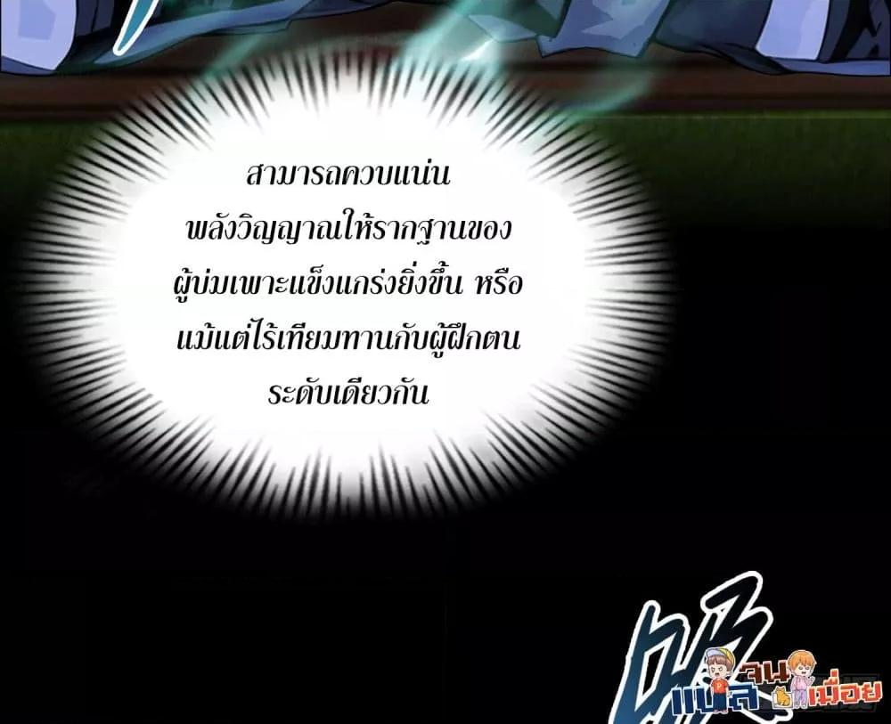 Manga-lc-com อ่านมังงะ อ่านการ์ตูน ออนไลน์ ฟรี ผู้ฝึกตนผู้รอบร ตอนที่ 1 2 3 4 5 6 7 8 9 10 11 12 13 14 ฟรี ไม่มีโฆษณา Manga-lc - อ่าน มังงะ อ่าน การ์ตูน ออนไลน์ อ่านมังงะ ฟรี