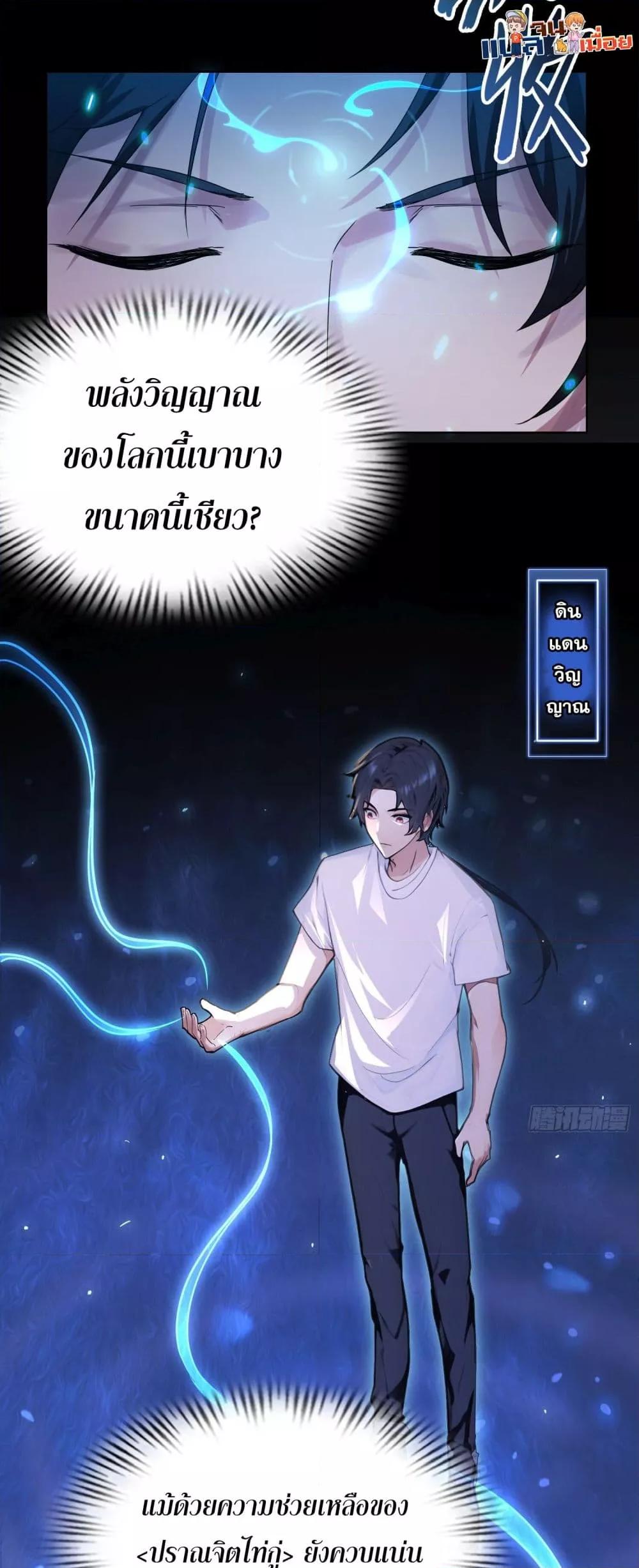 Manga-lc-com อ่านมังงะ อ่านการ์ตูน ออนไลน์ ฟรี ผู้ฝึกตนผู้รอบร ตอนที่ 1 2 3 4 5 6 7 8 9 10 11 12 13 14 ฟรี ไม่มีโฆษณา Manga-lc - อ่าน มังงะ อ่าน การ์ตูน ออนไลน์ อ่านมังงะ ฟรี
