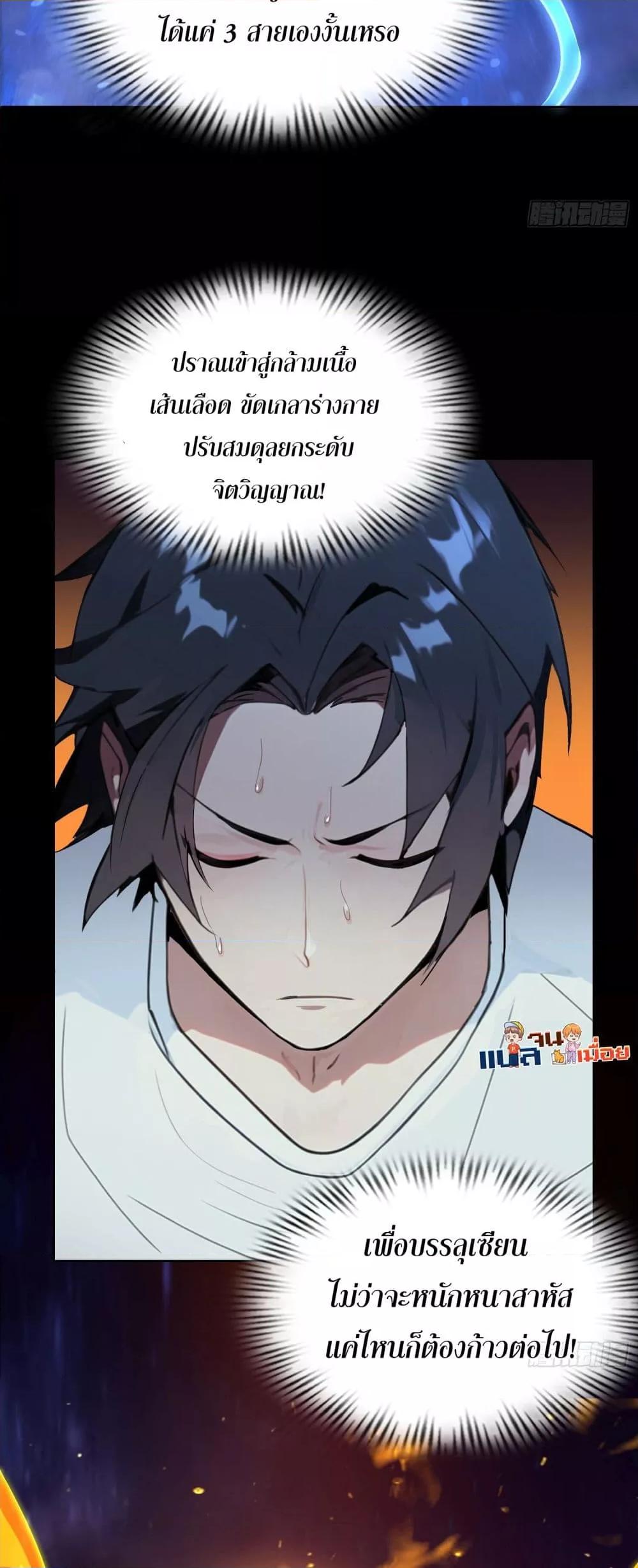 Manga-lc-com อ่านมังงะ อ่านการ์ตูน ออนไลน์ ฟรี ผู้ฝึกตนผู้รอบร ตอนที่ 1 2 3 4 5 6 7 8 9 10 11 12 13 14 ฟรี ไม่มีโฆษณา Manga-lc - อ่าน มังงะ อ่าน การ์ตูน ออนไลน์ อ่านมังงะ ฟรี