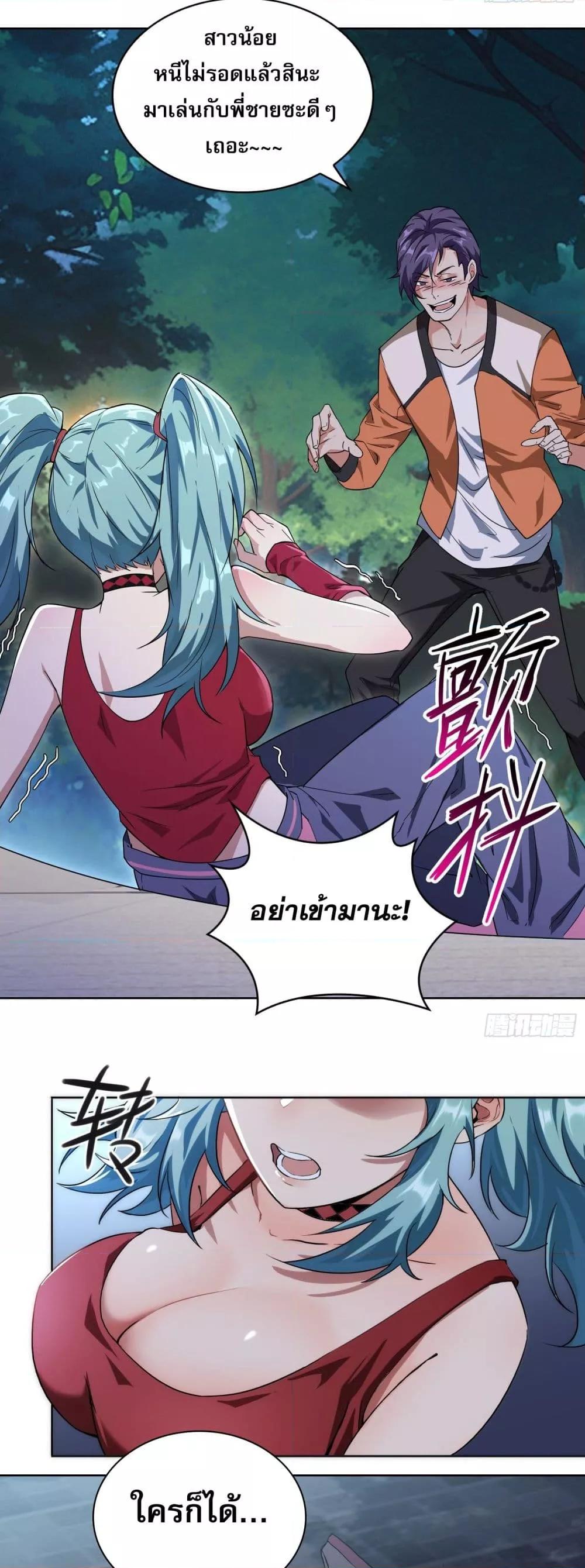 Manga-lc-com อ่านมังงะ อ่านการ์ตูน ออนไลน์ ฟรี ผู้ฝึกตนผู้รอบร ตอนที่ 1 2 3 4 5 6 7 8 9 10 11 12 13 14 ฟรี ไม่มีโฆษณา Manga-lc - อ่าน มังงะ อ่าน การ์ตูน ออนไลน์ อ่านมังงะ ฟรี