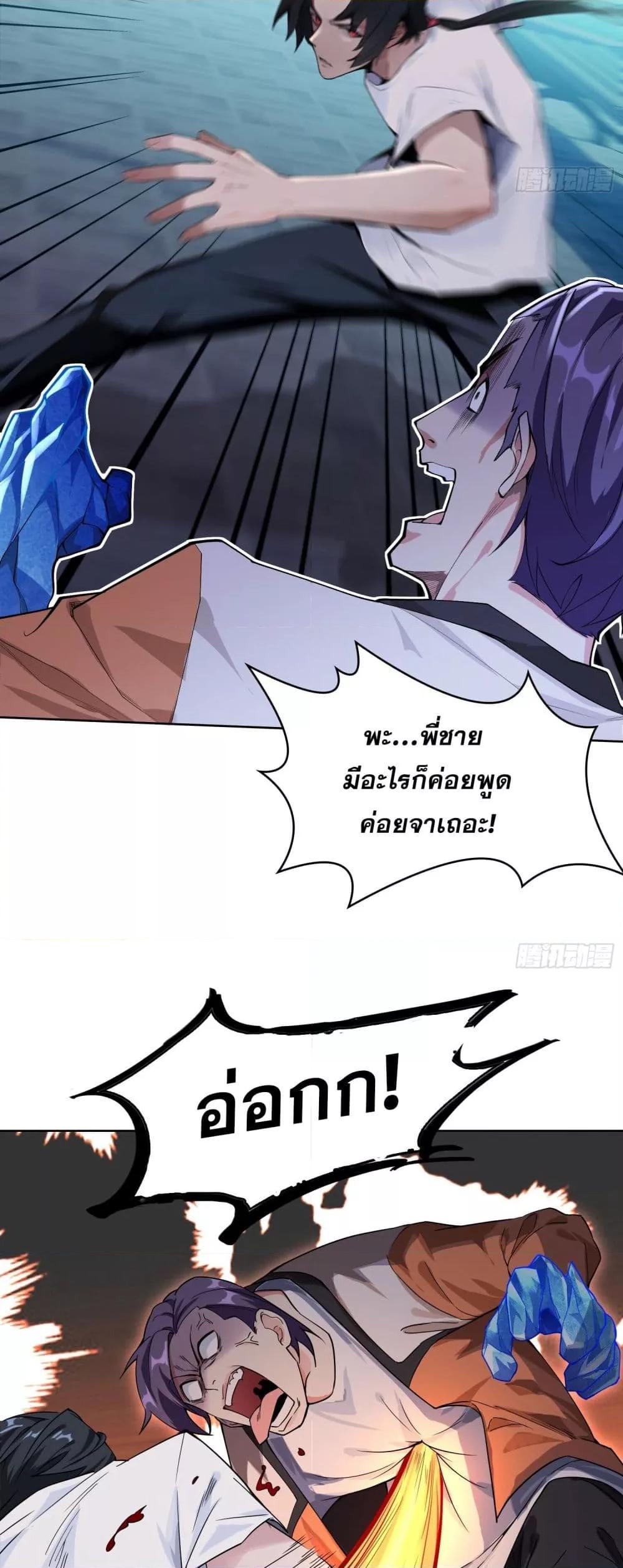 Manga-lc-com อ่านมังงะ อ่านการ์ตูน ออนไลน์ ฟรี ผู้ฝึกตนผู้รอบร ตอนที่ 1 2 3 4 5 6 7 8 9 10 11 12 13 14 ฟรี ไม่มีโฆษณา Manga-lc - อ่าน มังงะ อ่าน การ์ตูน ออนไลน์ อ่านมังงะ ฟรี