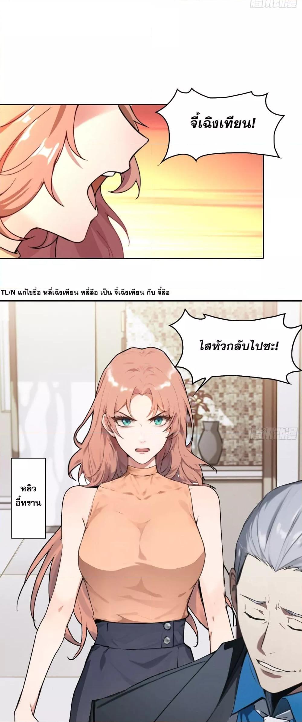 Manga-lc-com อ่านมังงะ อ่านการ์ตูน ออนไลน์ ฟรี ผู้ฝึกตนผู้รอบร ตอนที่ 1 2 3 4 5 6 7 8 9 10 11 12 13 14 ฟรี ไม่มีโฆษณา Manga-lc - อ่าน มังงะ อ่าน การ์ตูน ออนไลน์ อ่านมังงะ ฟรี