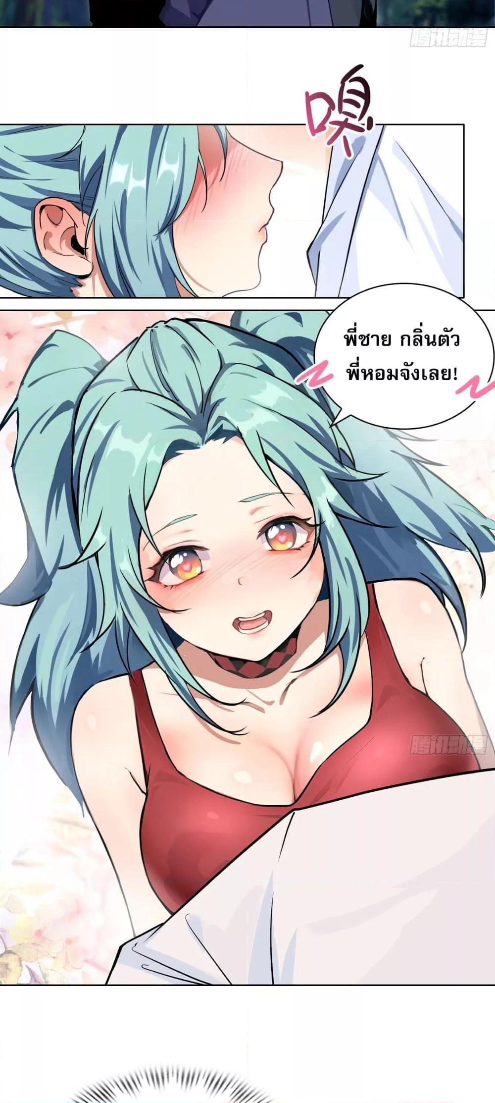 Manga-lc-com อ่านมังงะ อ่านการ์ตูน ออนไลน์ ฟรี ผู้ฝึกตนผู้รอบร ตอนที่ 1 2 3 4 5 6 7 8 9 10 11 12 13 14 ฟรี ไม่มีโฆษณา Manga-lc - อ่าน มังงะ อ่าน การ์ตูน ออนไลน์ อ่านมังงะ ฟรี